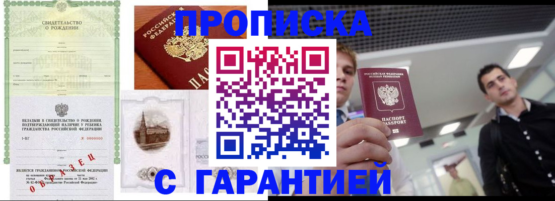 форма 3 в Подпорожье